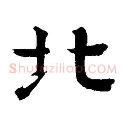 北