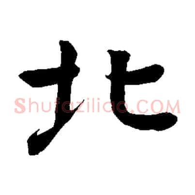 北