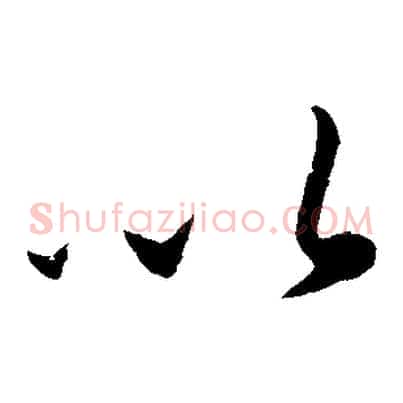 以