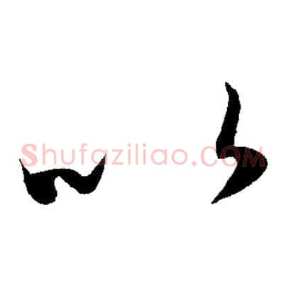 以