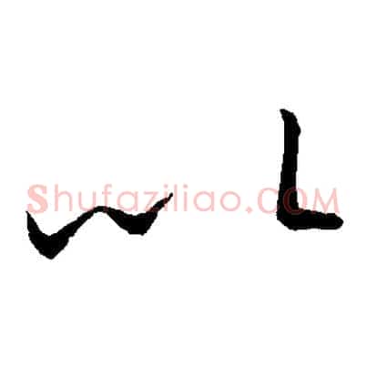 以