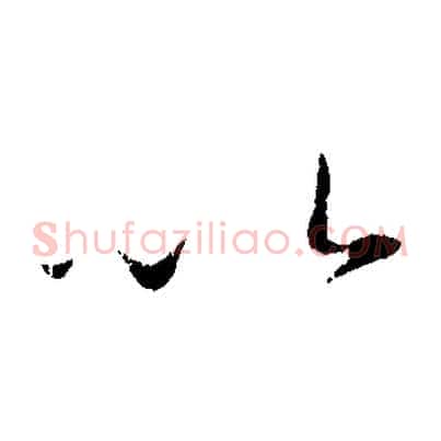 以