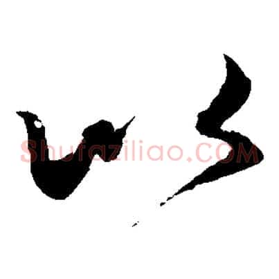 以