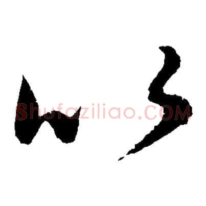以