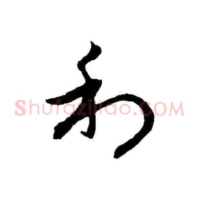 利