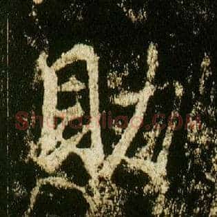 助