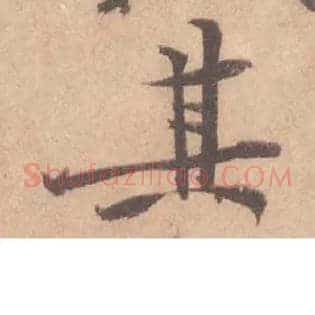 其