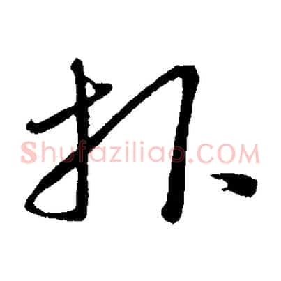 報