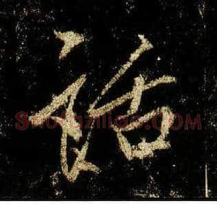 话