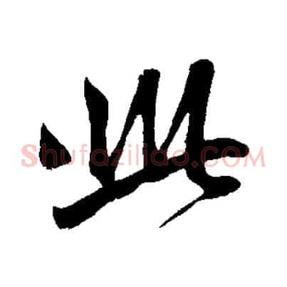 此