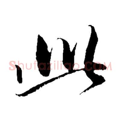 此