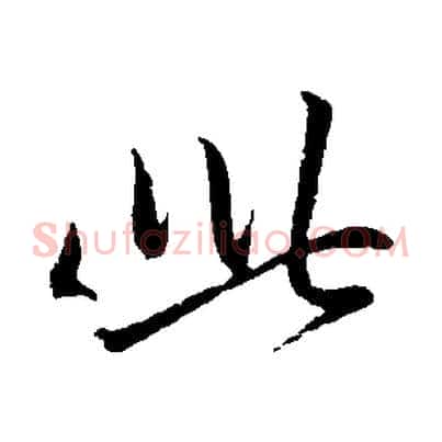 此