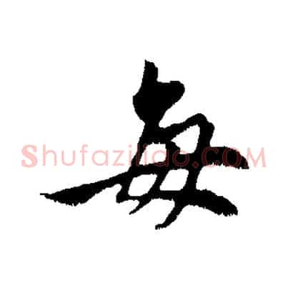 每