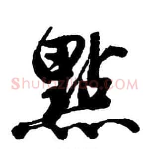 点