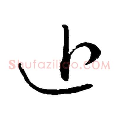 近