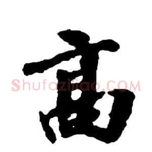 高