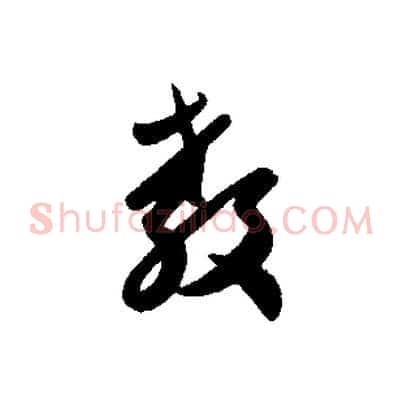 教