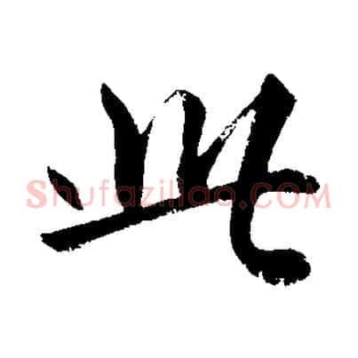 此
