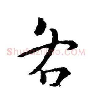 各