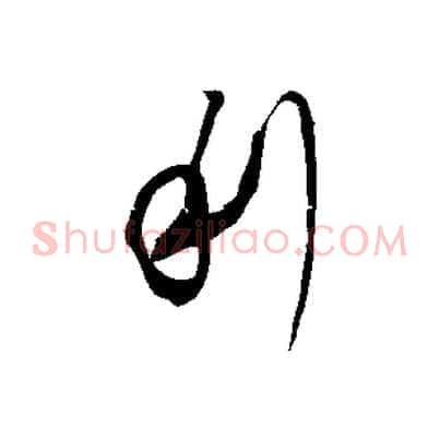 利