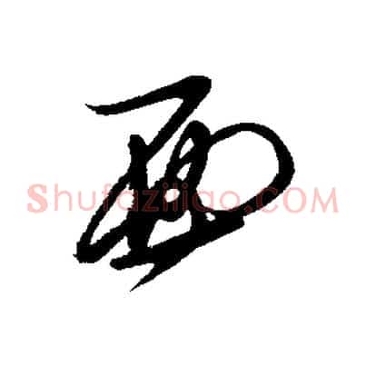 面