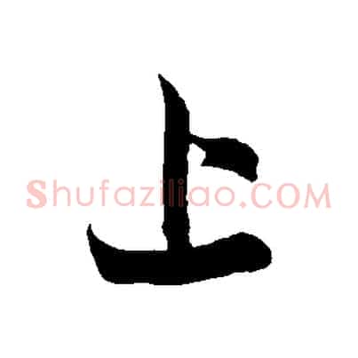 上