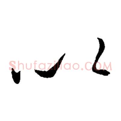 以