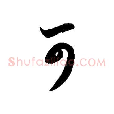 可
