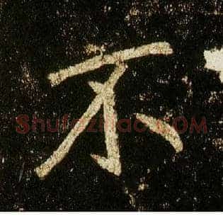 不