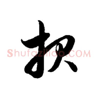 報