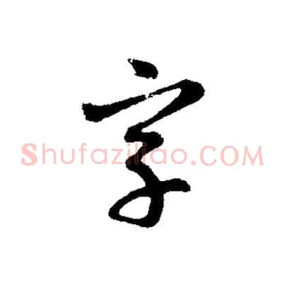 字
