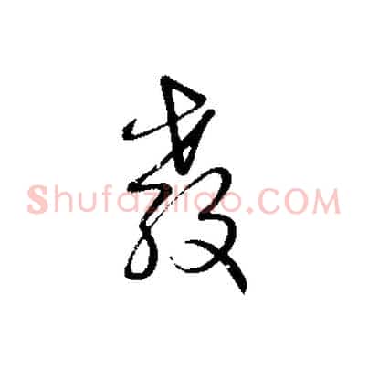 教