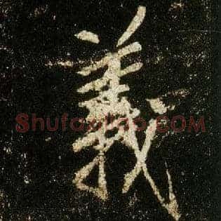 义