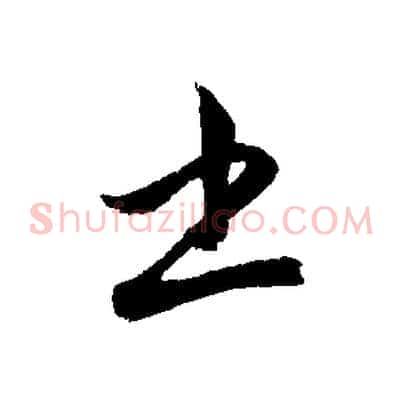書