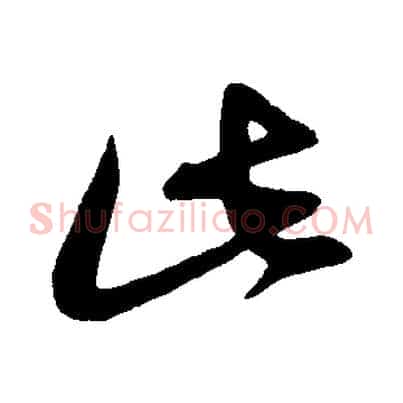 此