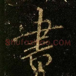 書