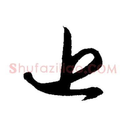 近