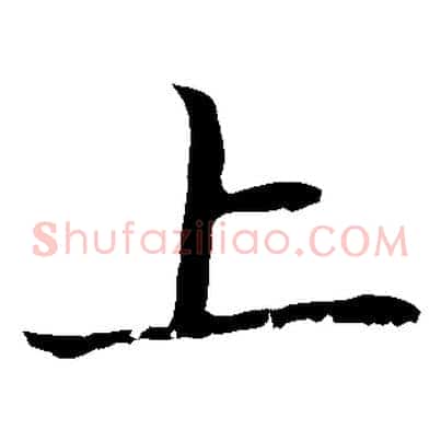上