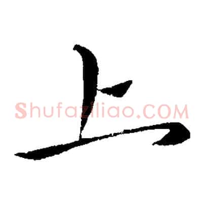 上