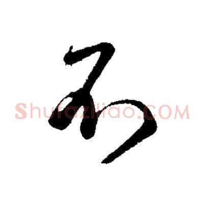 不