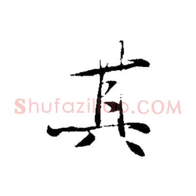 其