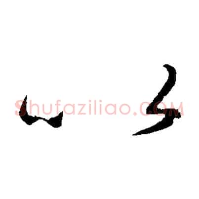 以