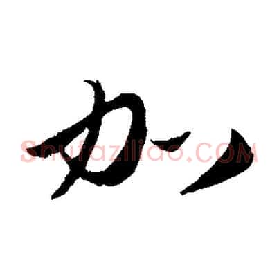 加