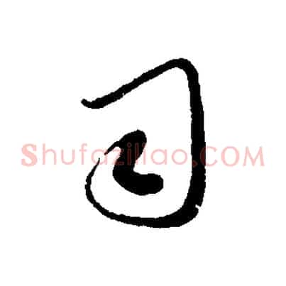 司