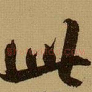 此