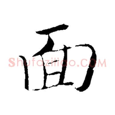 面