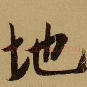 地