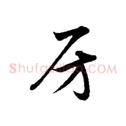 房