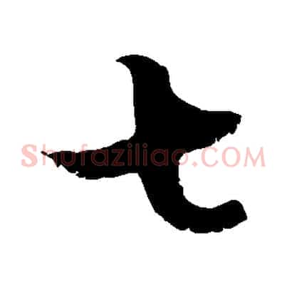 七