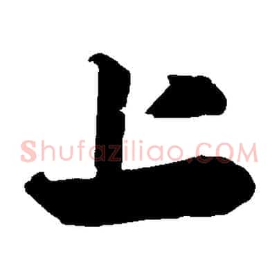 上